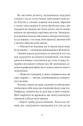 Вечір у Стамбулі - мініатюра 5