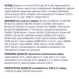 Сухий корм для собак Club 4 Paws Преміум. Ягня і рис 14 кг (4820083909573) - мініатюра 5