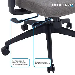 Офісне крісло OfficePro Skyline OC580-B-DG-DG (OC580-B-DG-DG) - мініатюра 12