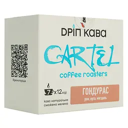 Дріп кава Cartel Gonduras 84 г (7 шт.х12 г.) - мініатюра 2