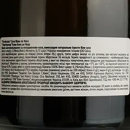 Ігристе вино Particular Cava Blanc de Noirs сухе брют натюр 0.75 л - мініатюра 4