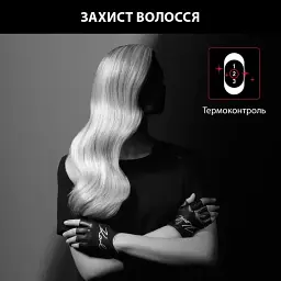 Фен ROWENTA CV581LF0 - мініатюра 3