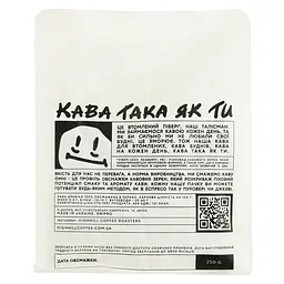 Кава в зернах High Hill Coffee Roasters Rwanda Intore omi 250 г - мініатюра 3