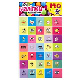 Набір наклейок-мотиваторів "Жовтий" Mot140yel 140 шт, українська мова