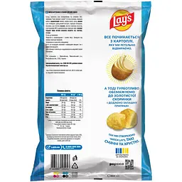 Чипси Lays зі смаком сметани і зелені 120 г (920449) - мініатюра 2