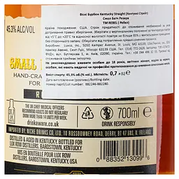 Віскі Rebel Yell Small Batch Reserve Kentucky Straight Bourbon Whiskey, 45,3%, 0,7 л (816507) - мініатюра 5
