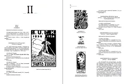 Український книжковий знак ХIХ – ХХ століть: каталог колекції Степана Давимуки. Том 1-3 - мініатюра 9