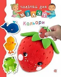 Кольори