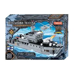 Конструктор "Військова техніка", 300 деталей 83539