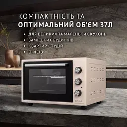 Електрична піч Perfelli MIRAGE 37 IVORY - мініатюра 2
