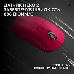 Бездротова миша Logitech G Pro X Superlight 2 LightSpeed Wireless Magenda (910-006797) - мініатюра 12