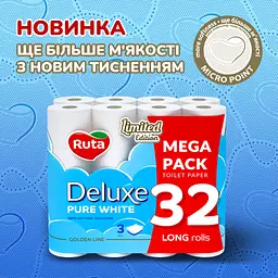 Туалетний папір Ruta Pure White Deluxe 3 шари 160 відривів 32 рулони (4820202896135) - мініатюра 2