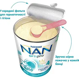 Набір NAN: Суміш молочна суха NAN 4 OPTIPRO з 5 олігосахаридами та L. Reuteri для дітей від 18 місяців, 1.6 кг (2 шт. х 800 г) - мініатюра 7