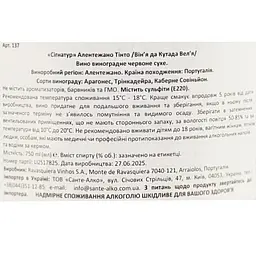 Вино Ravasqueira Coutada Velha Signature червоне сухе 0.75 л (137-21) - мініатюра 6