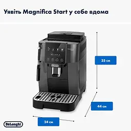 Кавомашина DeLonghi ECAM 220.22.GB (132220079) - мініатюра 10
