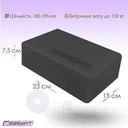 Блок для йоги EasyFit EVA Чорний - мініатюра 6