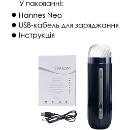 Інтерактивний мастурбатор Svakom Hannes Neo - мініатюра 6