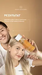 Тонік для проблемної та схильної до появи акне шкіри обличчя Tonic Active 200 мл White Mandarin Choice - мініатюра 5
