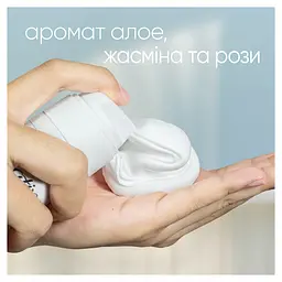 Гель для гоління для жінок Gillette Satin Care Avocado Twist 200 мл - мініатюра 3