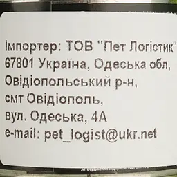 Вологий корм для котів Dolina Noteci Premium cat М'ясні шматочки в соусі з ягнятиною 185 г - мініатюра 7