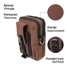 Сумка на пояс нейлон 20648 Vintage коричнева - мініатюра 3