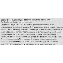 Крем-контур навколо очей та губ Sesderma Factor G Сeramic з факторами росту 15 мл - мініатюра 5