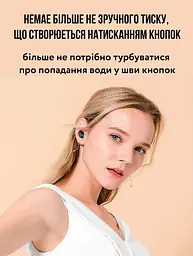 Сенсорні блютуз навушники із цифровим боксом індикатора заряду - мініатюра 8