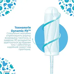 Тампони o.b. ProСomfort Mini 16 шт. - мініатюра 4