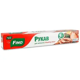 Рукав для запікання Fino 5м з кліпсами