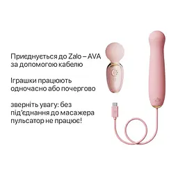 Пульсатор Zalo - AVA Attachment Sakura Pink для смарт-вібромасажера Zalo - AVA - мініатюра 2