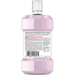 Ополіскувач для порожнини рота Listerine Total Care 250 мл - мініатюра 2