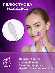 Дарсонваль набір з 4 насадками косметологічний апарат для догляду за шкірою, волоссям комплект. - мініатюра 9