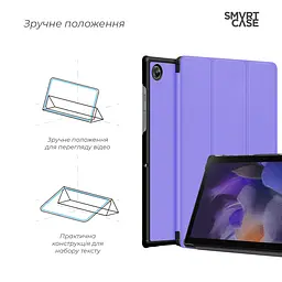 Чехол ArmorStandart Smart Case для Samsung Tab A9 Lavender (ARM74492) - мініатюра 4