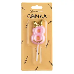 Свічка-цифра 8 рожева 6 см