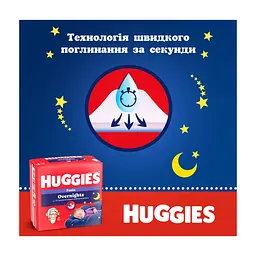 Підгузки Huggies Overnights Pants Трусики 6 15-25 кг 22 шт. (5029053581101) - мініатюра 5
