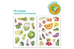 Навчальний постер з наклейками Овочі Dodo 300902 Різнокольоровий shop (4823115913463) - мініатюра 2