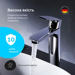 Змішувач для умивальника AM.PM Pride високий хром F7C92000 - мініатюра 3