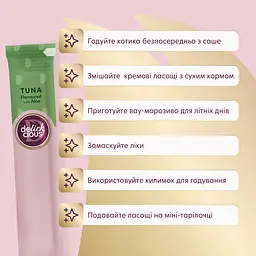 Набір: Ласощі для котів Delickcious тунець, алое (1+1) 120 г - мініатюра 3