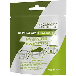 Комплезим ENZIM Agro Компост біодеструктор 100 г