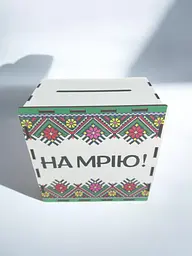 Скарбничка для грошей дитяча 200 днів "На мрію" (№34) - мініатюра 2