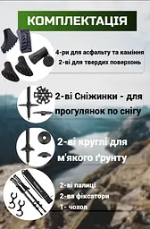 Трекінгові палиці PowerPlay 9109 Fika Black/Red 60-135 см (пара) + 2-ві пари чобітків + чохол (PP_9109_Fika_Bl/Red) - мініатюра 6
