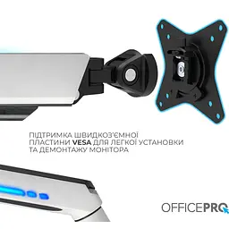 Кріплення для монітора OfficePro настільне біле (MA901W) - мініатюра 9
