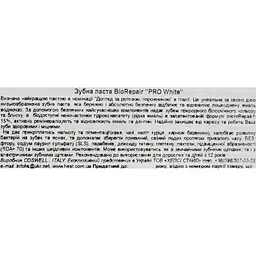 Уцінка. Зубна паста Biorepair Pro White 75 мл - мініатюра 6