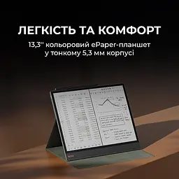Електронна книга Onyx Boox Tab X С [147198] - мініатюра 8