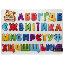Дерев'яний пазл-вкладиш Абетка 3240-01-001 розмір 29х39 см
