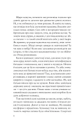 Усе своє ношу з собою - мініатюра 4