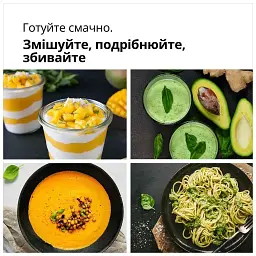 Блендер Braun MQ 30202 M WH - мініатюра 11