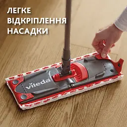 Швабра Vileda Ultramax з телескопічною ручкою (4023103201200) - мініатюра 8