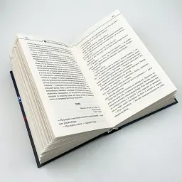 Гуаякільський парадокс - Максим Кідрук | Клуб Сімейного Дозвілля, книга українською, нова, тверда - мініатюра 3