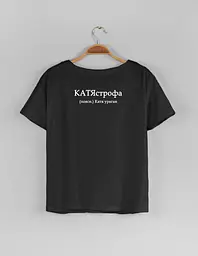 Чорна жіноча футболка з ім'ям Катя "КАТЯстрофа" XL